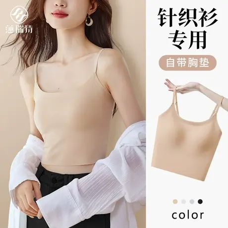无痕美背内衣女初秋针织衫内搭粉底液隐形防走光带胸垫吊带背心女商品大图