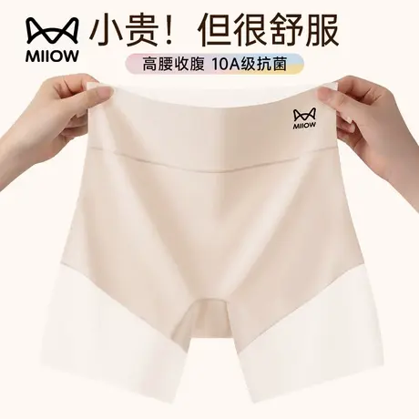 猫人安全裤女防走光夏季薄款冰丝无痕抗菌内裤二合一蕾丝打底短裤商品大图