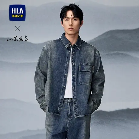 HLA/海澜之家山不在高系列长袖衬衫25春秋新宽松牛仔休闲衬衣男商品大图