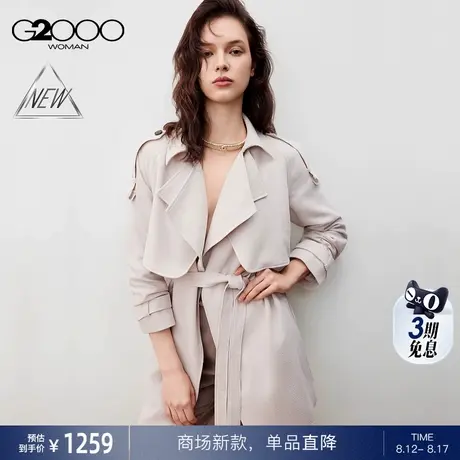 【配送腰带/舒适弹/商场新款】G2000女装FW25绑带西装领外套夹克商品大图