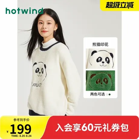 [熊猫插画师系列]热风2025春新款女士卡通圆领针织衫休闲百搭毛衣商品大图