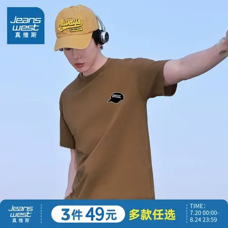 NX真维斯男装2025夏季新款潮牌时尚宽松落肩纯棉透气休闲短T男图片