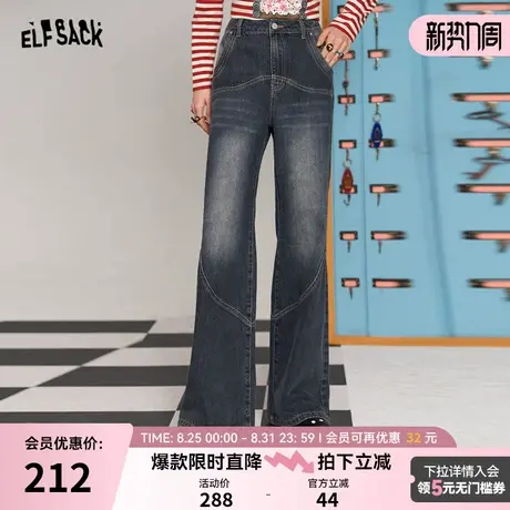 妖精的口袋高腰修身喇叭牛仔裤女2024年秋季新款设计感复古微喇裤图片