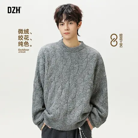 男士深灰色绞花毛衣男秋冬圆领宽松2025新款长袖上衣百搭外套美式图片
