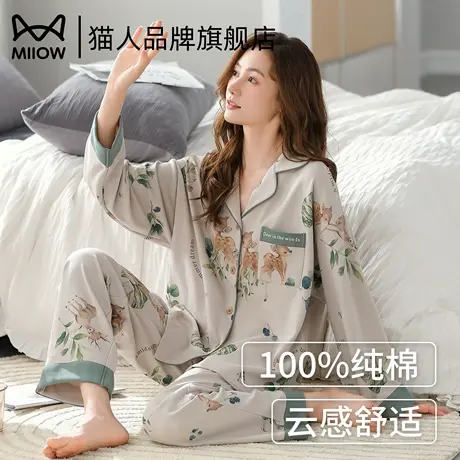 猫人年轻妈妈纯棉睡衣2025新款春秋长袖开衫女士可外穿家居服套装商品大图