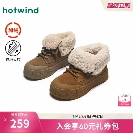 热风时装靴女24冬新款加绒短筒休闲毛毛靴丑萌小众靴子女时装靴图片