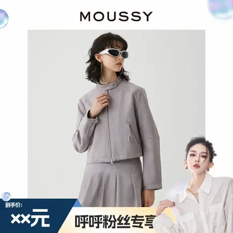 【呼呼专享】MOUSSY秋季美式复古机车风短款夹克外套商品大图
