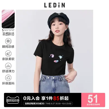 乐町短款修身小上衣休闲夏季新款白色正肩短袖T恤女图片