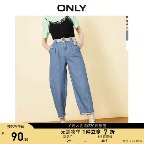 ONLY奥莱夏季宽松高腰显瘦潮直筒裤九分牛仔裤女图片