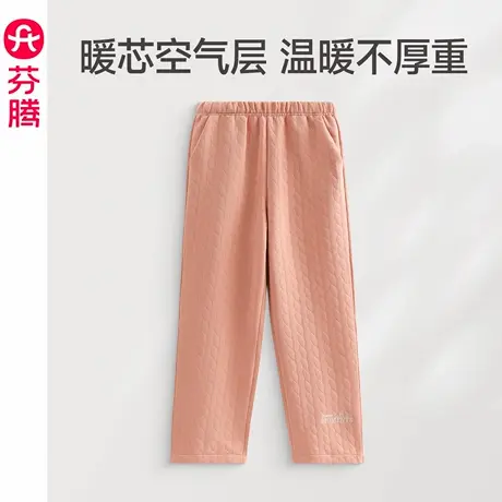 芬腾睡裤女士春秋季纯棉空气棉夹层长裤大码女款可外穿冬天家居裤图片