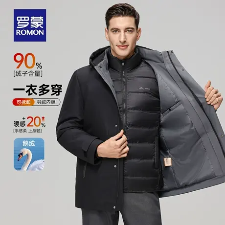 【一衣五穿+鹅绒】罗蒙男士中长款羽绒服2025冬季新款保暖外套男商品大图