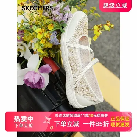 斯凯奇优雅玛丽珍女鞋春夏新款一脚穿单鞋复古时尚低帮鞋休闲鞋商品大图