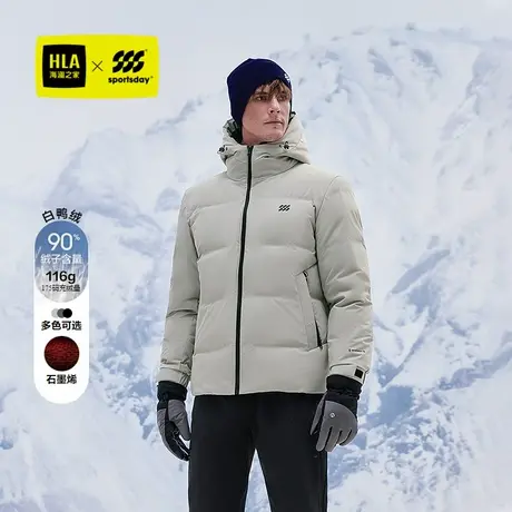 HLA/海澜之家运动sportsday羽绒服25秋冬新连帽石墨烯保暖外套男商品大图