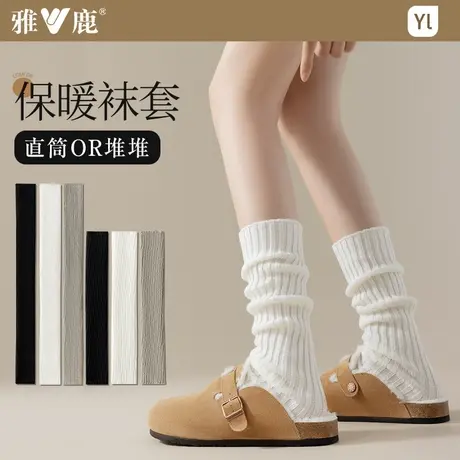 辣妹针织腿套女冬天加厚保暖袜套秋冬款小腿袜配雪地靴堆堆袜套商品大图