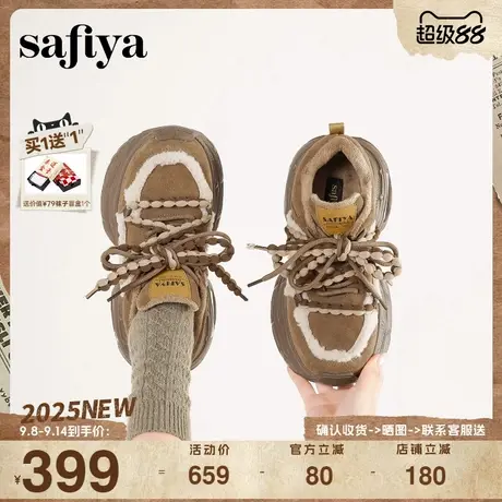 Safiya/索菲娅2025冬季新品艺术家联名松果系带加绒厚底老爹鞋图片