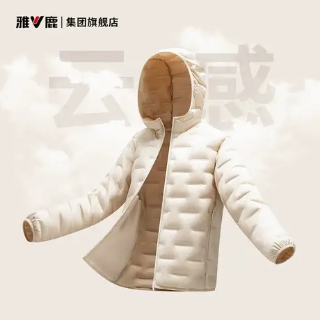 雅鹿轻薄款羽绒服女秋冬轻量化保暖连帽2025新款短款轻便外套女款商品大图