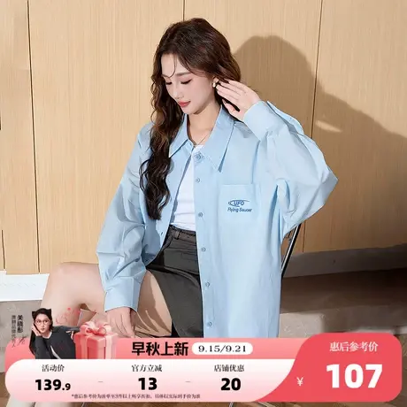 唐狮2025春秋长袖衬衫女蓝色衬衣背后设计收腰显瘦时尚宽松上衣BL商品大图