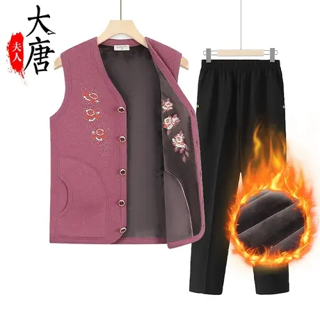 中老年人秋冬加绒保暖马甲奶奶装加厚坎肩外套妈妈老人上衣服冬装商品大图