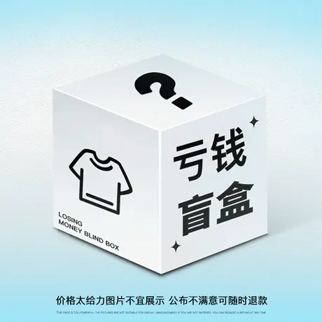 【昕怡粉丝专享】乐町小香风皮草外套盲盒C1AED4529图片
