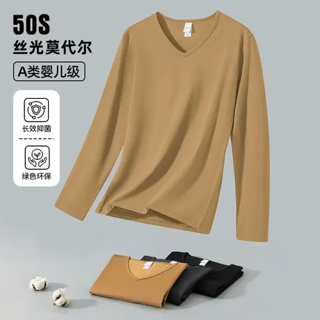 莫代尔长袖t恤男装2025新款V领上衣服抗菌防螨内搭打底衫纯色小衫商品大图