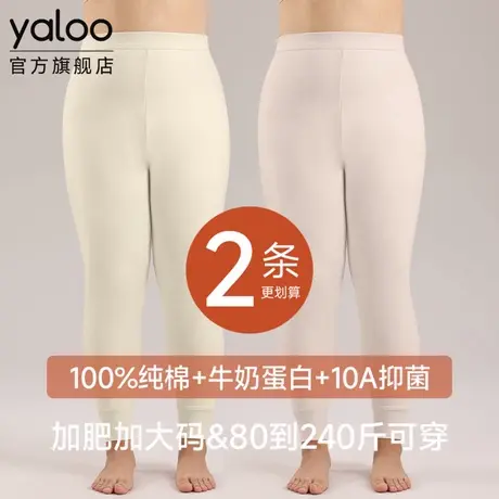 雅鹿纯棉女士薄款打底秋裤加肥胖子大码棉毛保暖线裤2025发热新款商品大图
