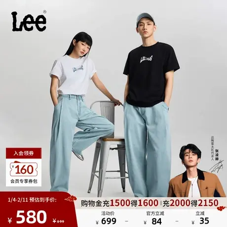 【张凌赫代言】Lee26春新超宽松Balloon气球牛仔裤浅蓝色男女同款图片