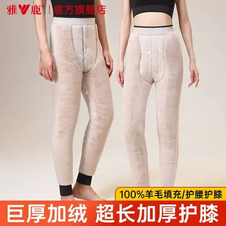 雅鹿东北棉裤男款冬季加厚保暖裤女款加绒秋裤中老年人送爷爷奶奶商品大图