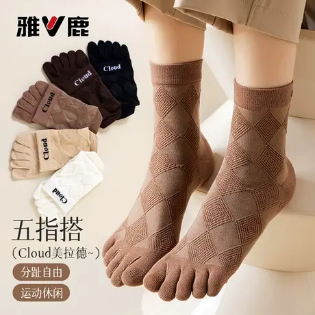 五指袜子女秋冬中筒袜ins潮分趾运动长袜子防臭透气防滑纯色棉袜商品大图