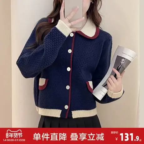 唐狮秋冬优雅气质撞色翻领针织开衫女春秋外套高级感减龄上衣图片