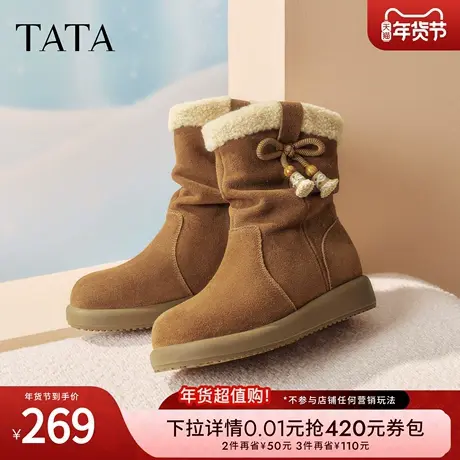 TATA他她小熊雪地靴冬季加绒厚底休闲靴保暖西部堆堆短靴CHD02DZ5商品大图