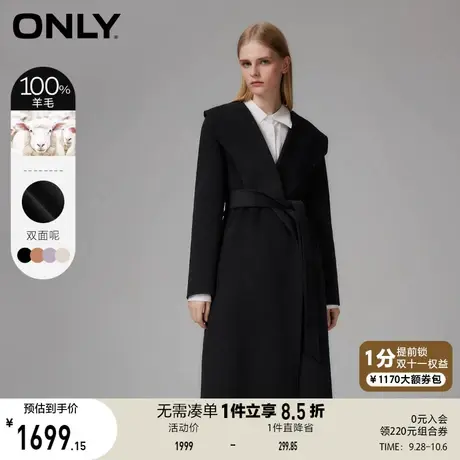 【买4免1】ONLY奥莱2023秋季新款双面呢大翻领绵羊毛中长款毛呢大商品大图