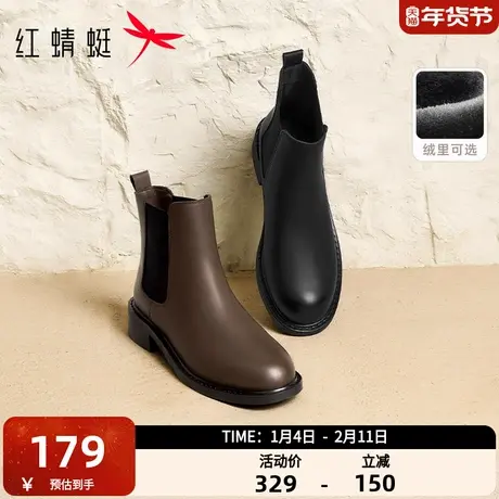 红蜻蜓切尔西靴女款秋冬新款靴子加绒显瘦烟筒靴英伦粗跟休闲女靴图片