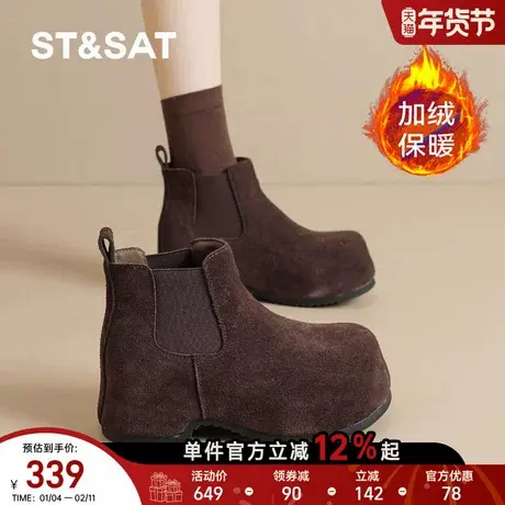 星期六内增高爆款短靴女2025冬季新款加绒切尔西靴休闲百搭马丁靴图片