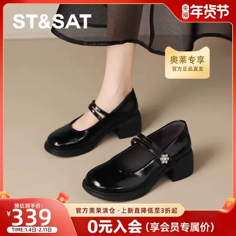 星期六法式玛丽珍女鞋2025新款春季粗跟女鞋黑色小皮鞋英伦风单鞋商品大图