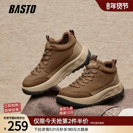 百思图25冬季新款加绒保暖棉鞋时尚工装靴街头运动男低靴25168DD5图片