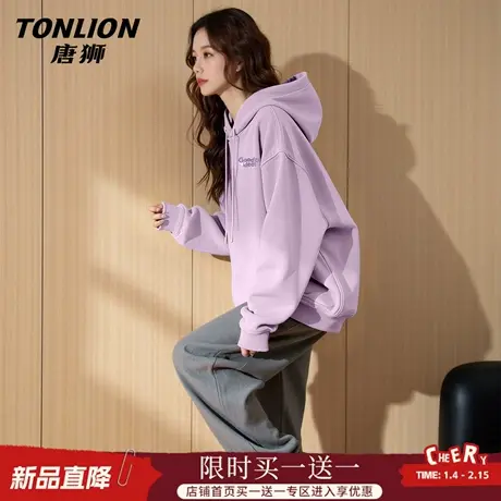 唐狮官方紫色卫衣外套女春秋款2026新款初中生休闲宽松连帽上衣VB图片