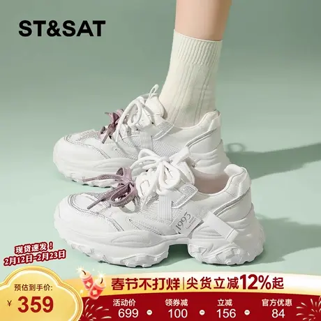 星期六网面老爹鞋女厚底2026春季新款显脚小双鞋带舒适透气休闲鞋商品大图