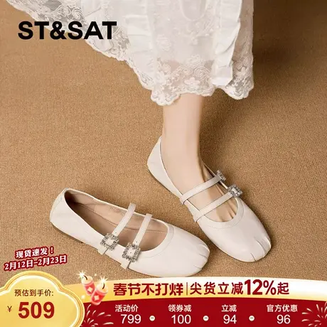 星期六法式玛丽珍鞋女2026年春季新款平底百搭米白一字扣浅口单鞋商品大图