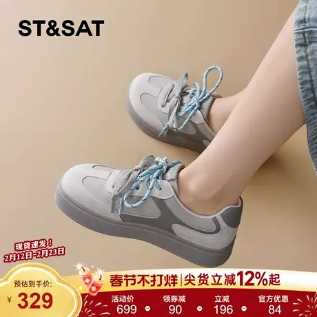 星期六厚底复古德训鞋女2026春季拼色休闲运动板鞋百搭配裙子单鞋商品大图