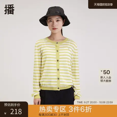 播秋季新品素色圆领刺绣点缀舒适实穿修身小开衫女DDP3UD4664图片