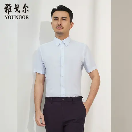 【商场同款】雅戈尔男士短袖衬衫夏季新款官方商务休闲衬衫S3558商品大图