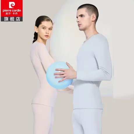 皮尔卡丹保暖内衣秋衣秋裤男女士圆领薄款胶原蛋白情侣保暖衣套装图片