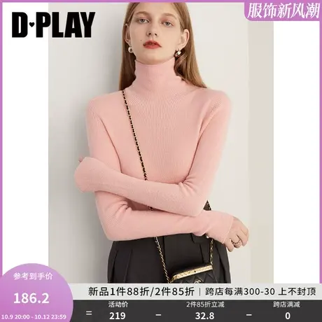 DPLAY2023冬新璡口岛精机无缝一体花簇粉修身高领针织打底衫商品大图