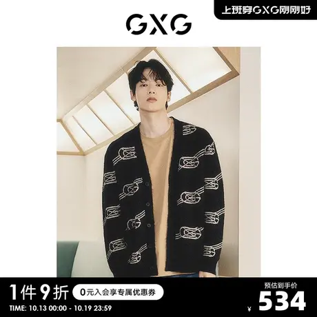 【龚俊心选】GXG男装城市回溯黑色马海毛满印潮流毛衣针织衫外套S图片