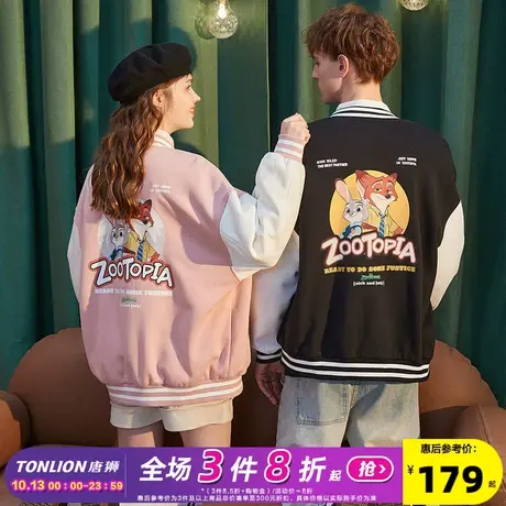唐狮2023春季新款棒球服情侣外套春秋男女学院情侣装美式棒球服潮图片