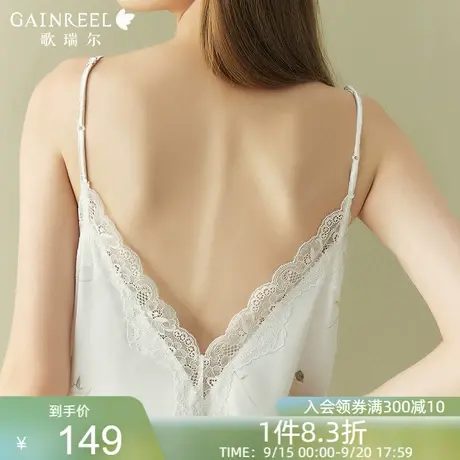 歌瑞尔吊带蕾丝V领睡裙超柔软透气亲肤睡衣女性感纯欲美背家居服商品大图