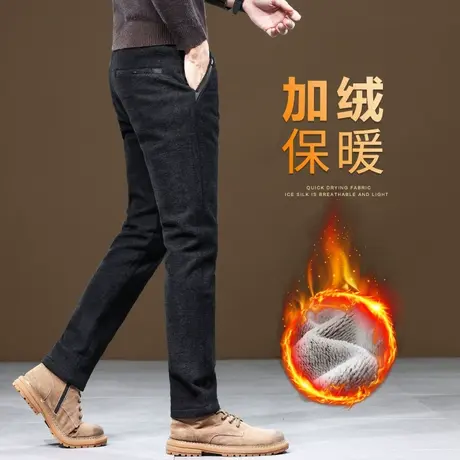 2023年新款冬季直筒加绒加厚休闲裤子秋冬款男士防寒保暖正装西裤图片