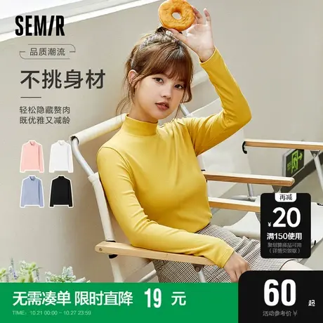 森马打底衫上衣女士冬季新款半高领别致ins纯色秋款内搭长袖T恤衫图片