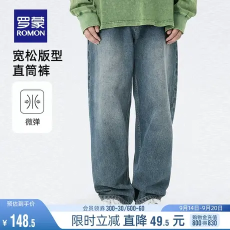 罗蒙男士牛仔裤2023夏季薄款时尚休闲直筒裤潮流水洗宽松阔版长裤商品大图