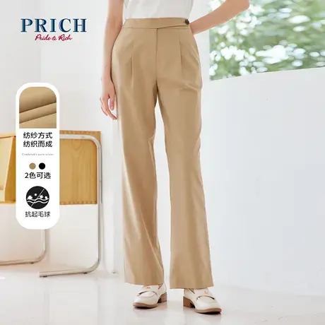 PRICH裤子新品秋冬新款抗起毛球不易皱高腰设计压褶西装裤女图片